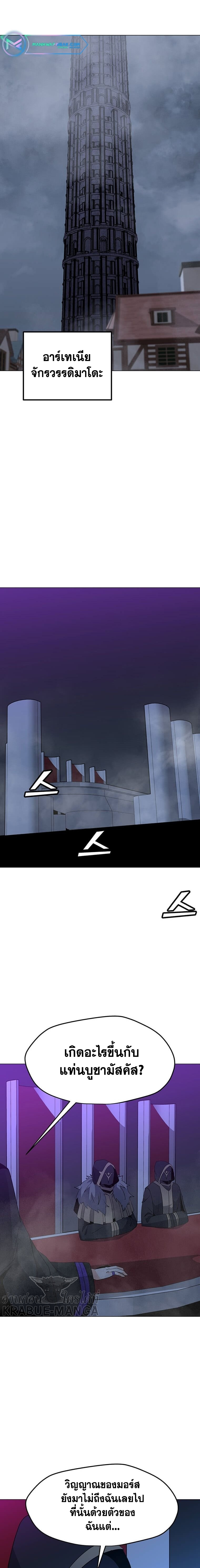 Solo Spell Caster 100 02